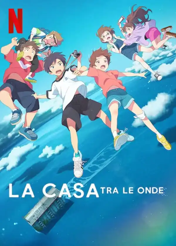 Drifting Home (2022) (Japanese)