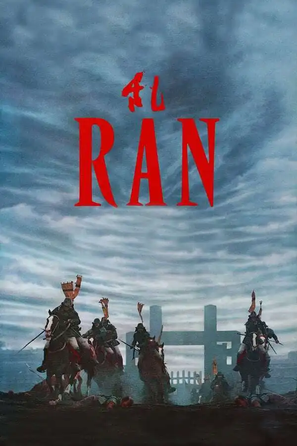 Ran (1985) [Japanese]