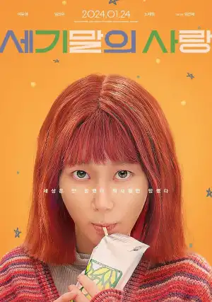 Ms. Apocalypse (2023) [Korean]