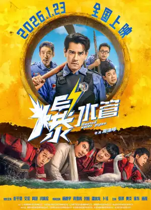 Busted Water Pipes (2026) [Chinese]