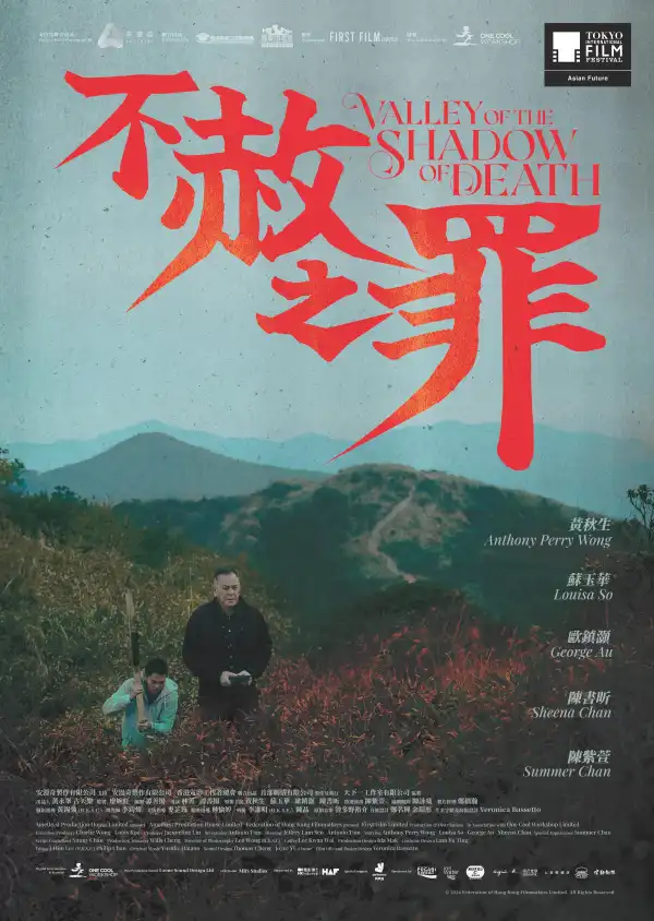 Valley Of The Shadow Of Death (2024) [Chinese]