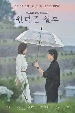 Wonderful World S01 E04