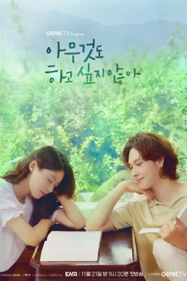 Summer Strike (2022) Episode 2