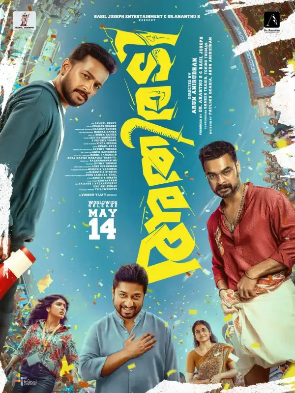 Athiradi (2026) [Malayalam]