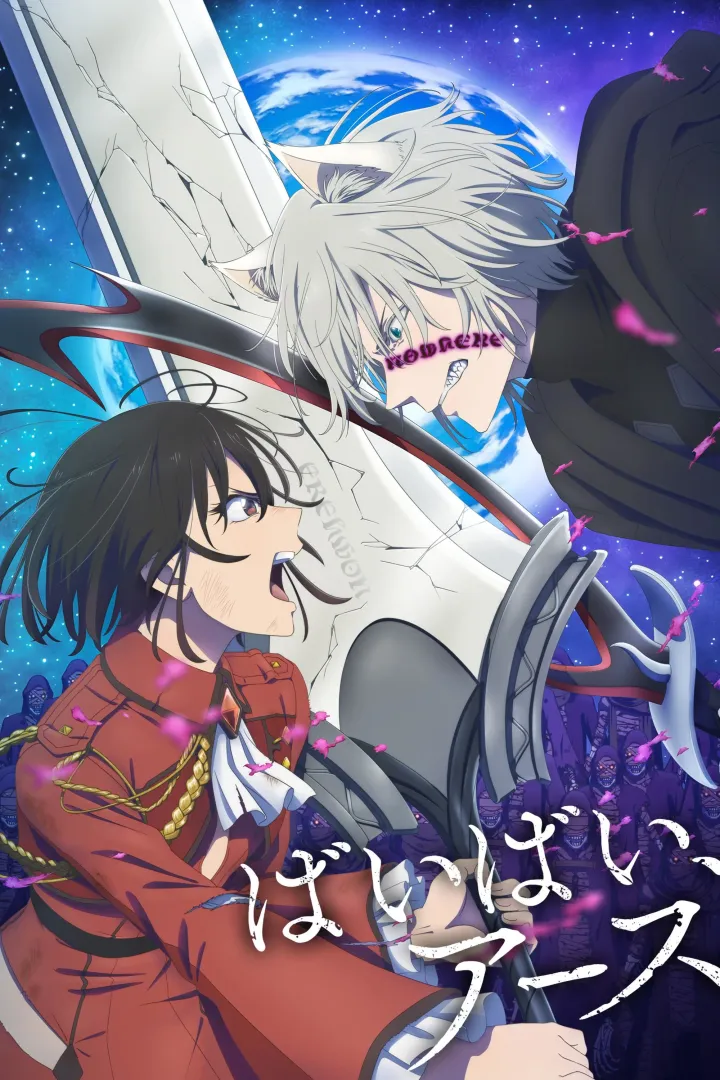 Bye Bye Earth S02 E01