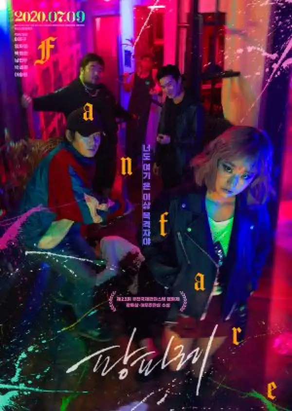 Fanfare (KR 2020) [Korean]