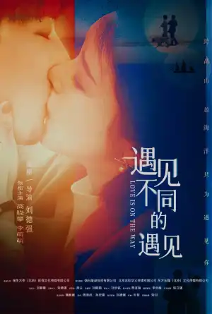Love Is on the Way (2026) [Chinese]