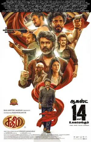 Coolie (2025) [Tamil]