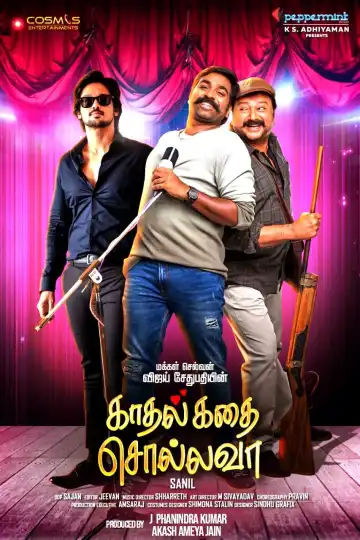 Kadhal Kadhai Sollava (2026) [Tamil]