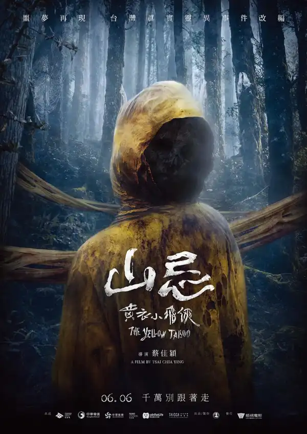 Haunted Mountains: The Yellow Taboo (2025) [Chinese]