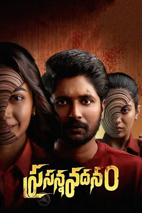 Prasanna Vadanam (2024) [Telugu]