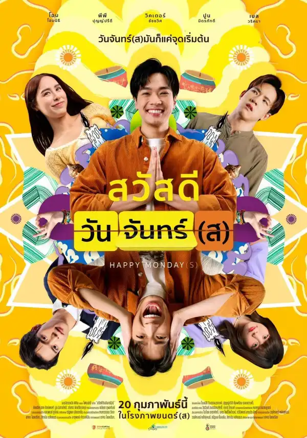 Happy Mondays (2025) [Thai]