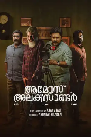 Amoz Alexander (2025) [Malayalam]