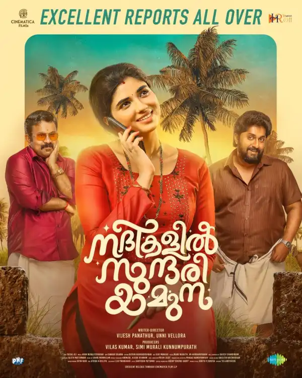 Nadikalil Sundari Yamuna (2023) [Malayalam]