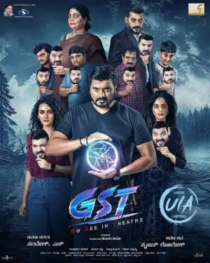 GST (2025) [Kannada]