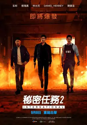 Confidential Assignment 2: International (2022) (Korean)