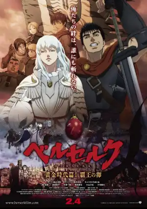 Berserk The Golden Age Arc I - The Egg Of The King (2012) [Japanese]
