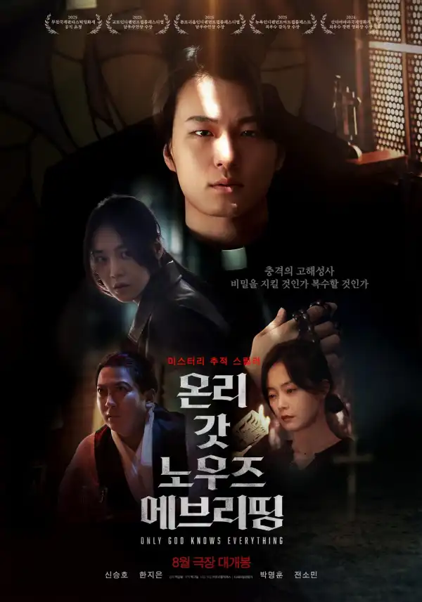 Only God Knows Everything (2025) [Korean]