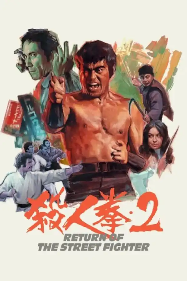 Return Of The Street Fighter (1974) [Japanese]