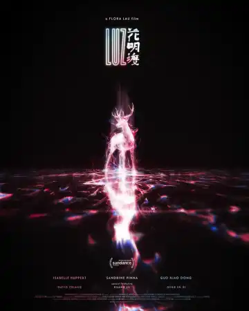 Luz (2025) [Chinese]
