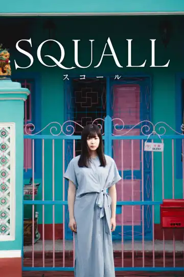 SQUALL (2026) [Japanese] (TV series)