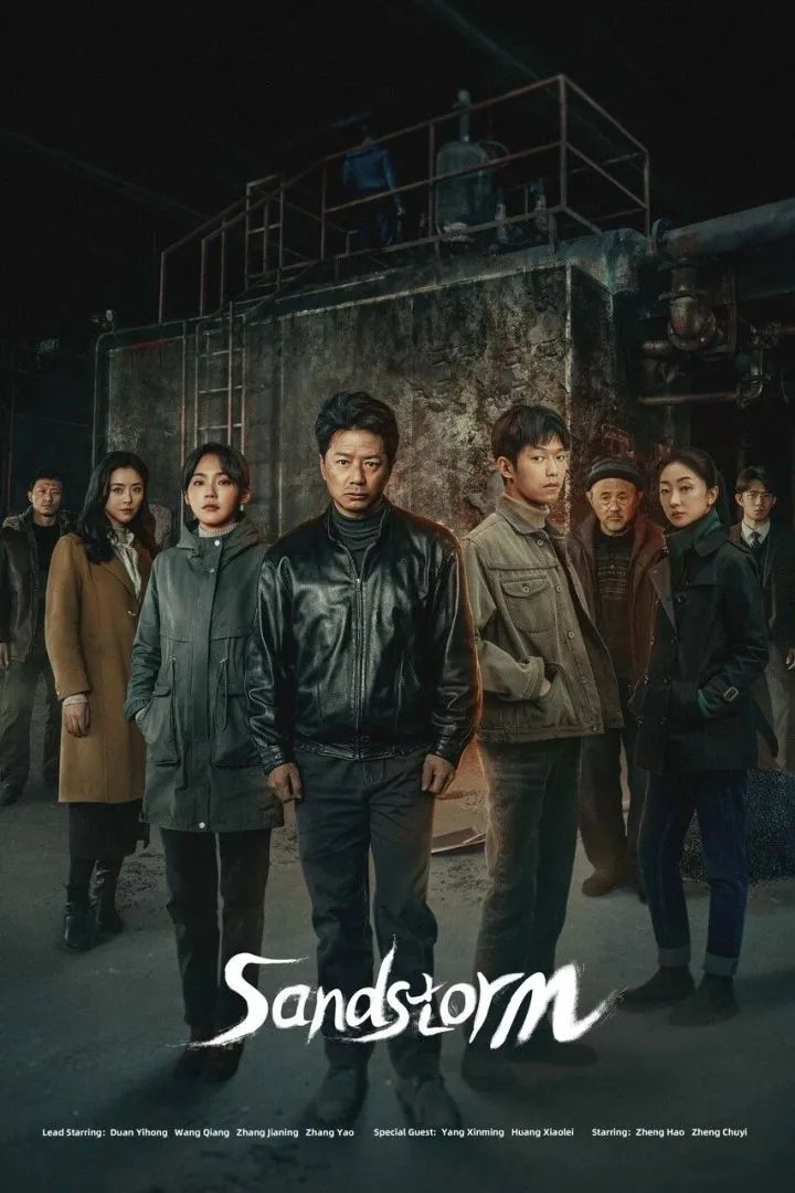 Sandstorm (2025) [Chinese] (TV series)