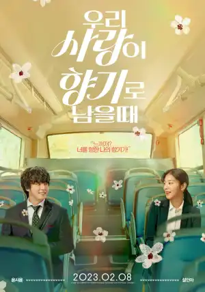 Love My Scent (2023) [Korean]