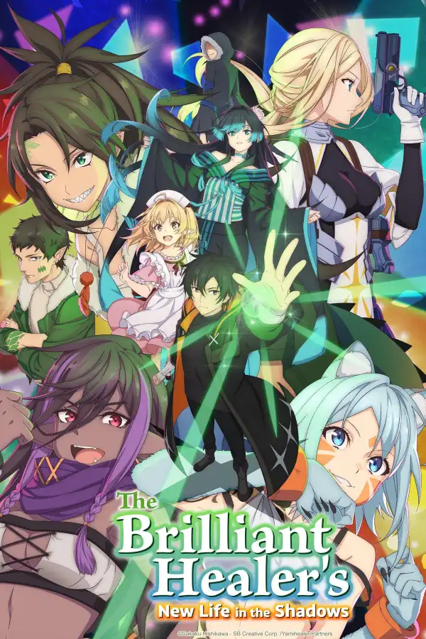 The Brilliant Healers New Life in the Shadows (2025) [Japanese] (TV series)