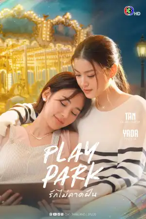 Play Park (2026) [Thai] (TV series)