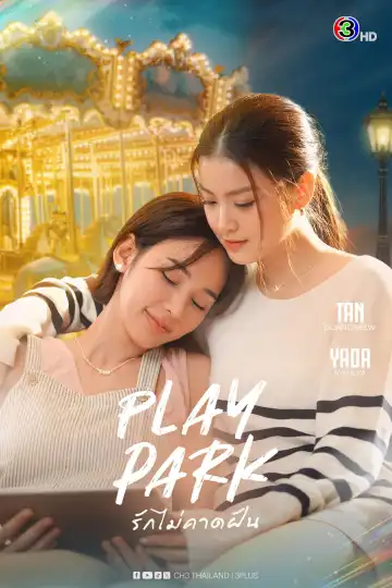 Play Park S01 E03
