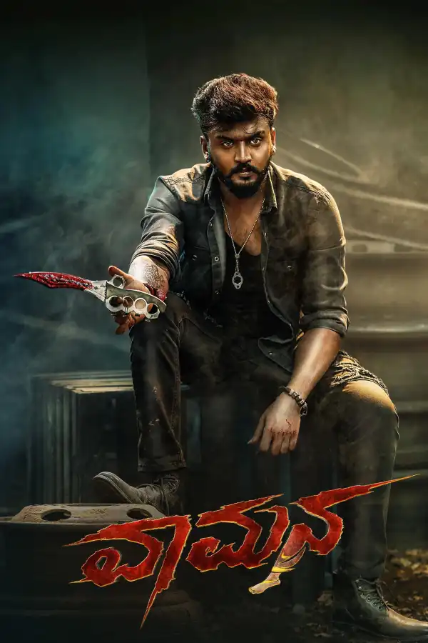 Vaamana (2025) [Kannada]