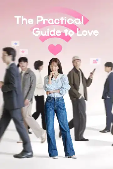 The Practical Guide to Love (2026) [Korean] (TV series)