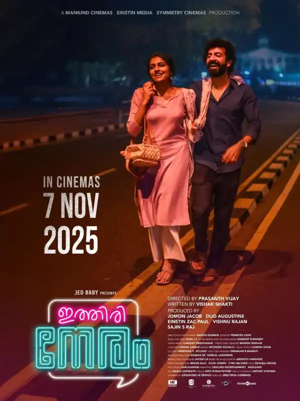 Ithiri Neram (2025) [Malayalam]