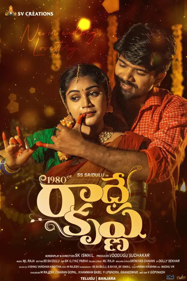 1980 Lo Radhekrishna (2024) [Telugu]