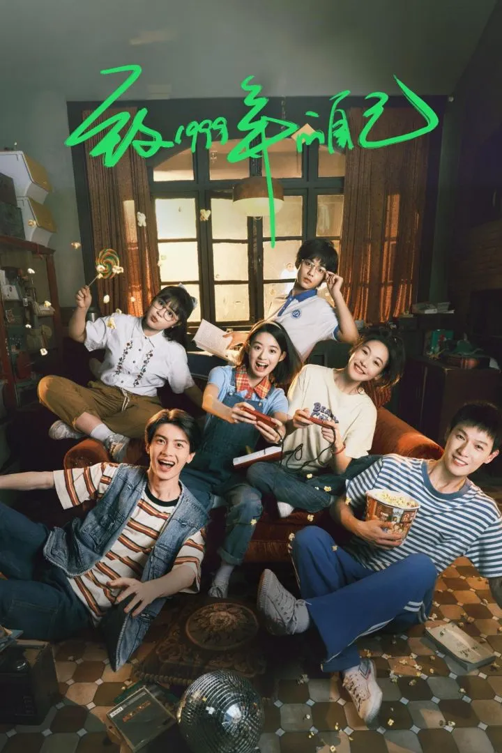 Reopen My Journals S01 E30