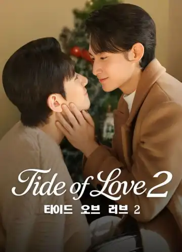 Tide of Love (2025) [Korean] (TV series)