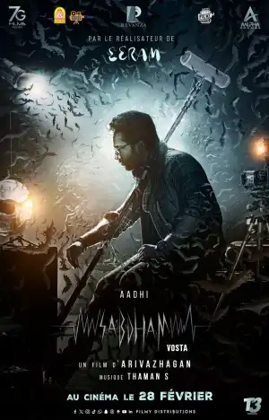 Sabdham (2025) [Tamil]