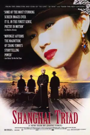 Shanghai Triad (1995) [Chinese]