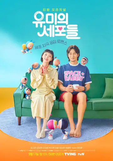 Yumis Cells S02 E08