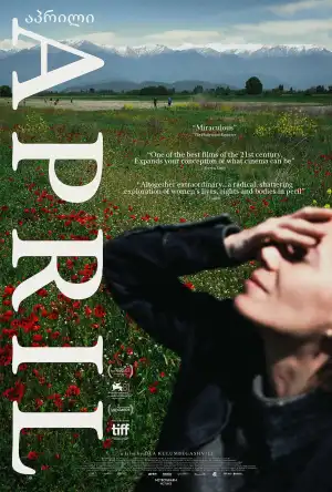 April (2024) [Georgian]