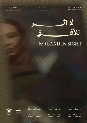 No Land in Sight (2025) [Arabic]