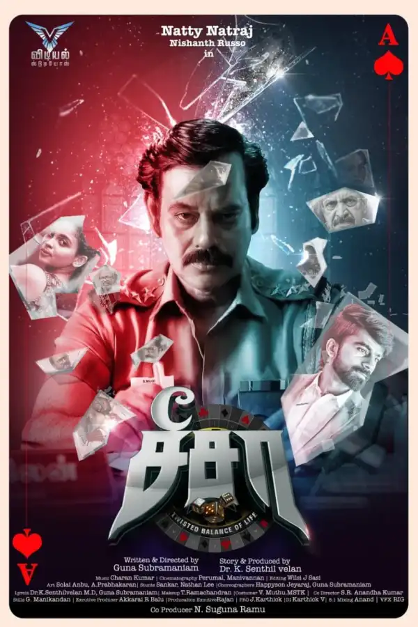 See Saw (2025) [Tamil]