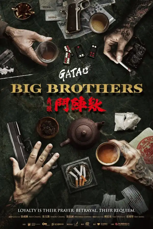 GATAO: Big Brothers (2025) [Chinese]