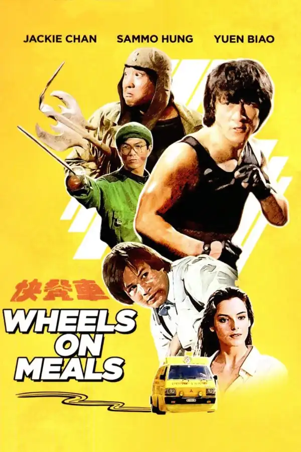 Wheels On Meals (1984) [Chinese]