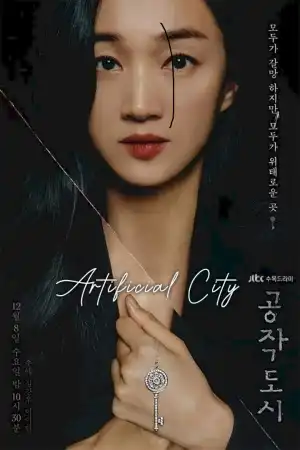 Artificial City S01 E11