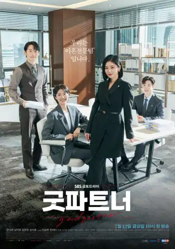 Good Partner S01 E15