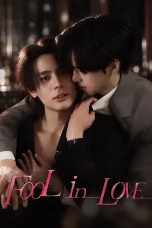 Fool in Love (2026) [Thai] (TV series)