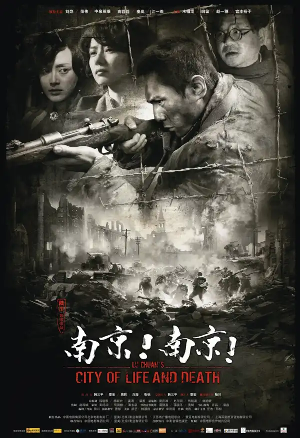 City Of Life And Death (2009) [Chinese]