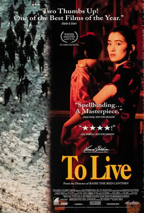 To Live (1994) [Chinese]