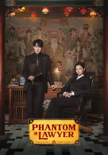Phantom Lawyer (2026) [Korean] (TV series)